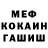 Alfa_PVP кристаллы Nikko Kinoshito