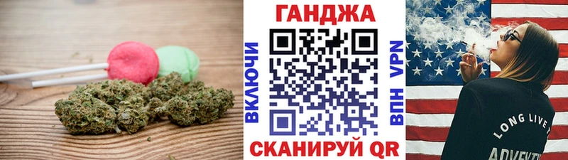 Canna-Cookies конопля Княгинино