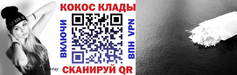 МЕГА маркетплейс  Княгинино  КОКАИН 97%  купить наркотик 
