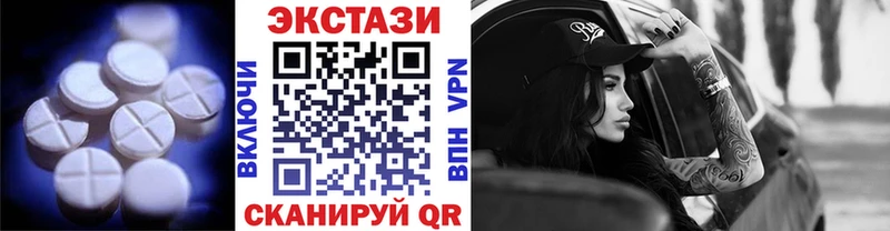 shop официальный сайт  Княгинино  Экстази ешки 