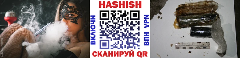 ГАШИШ 40% ТГК купить наркотик shop наркотические препараты Княгинино