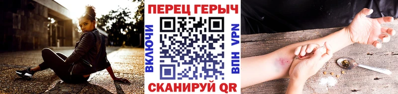 ГЕРОИН хмурый  omg ТОР  Княгинино 
