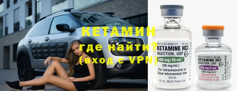 хочу наркоту  Княгинино  Кетамин ketamine 