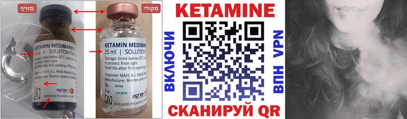 Кетамин ketamine  Княгинино 