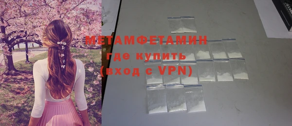 кокаин VHQ Надым