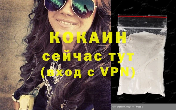 кокаин VHQ Надым