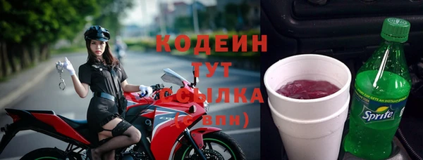 герыч Наволоки
