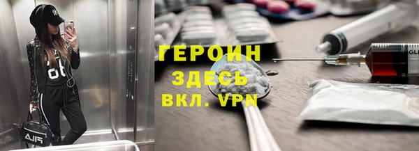 кокаин VHQ Надым