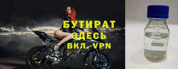герыч Наволоки