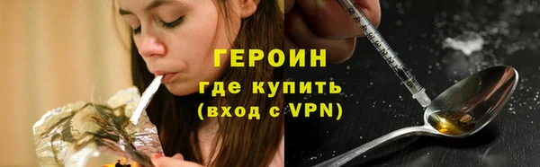 дживик Навашино