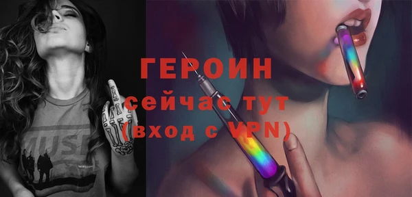 герыч Наволоки