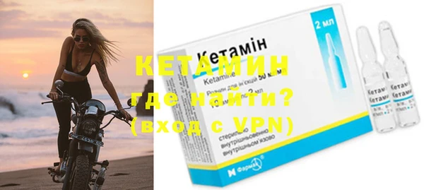 кокаин VHQ Надым