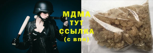 мяу мяу мука Зерноград