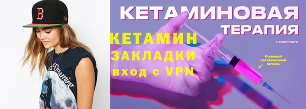 кокаин VHQ Надым