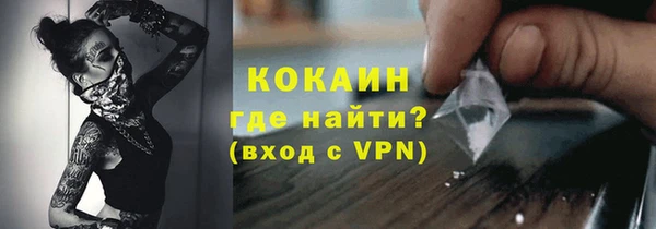 герыч Наволоки