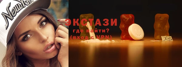 мдма Михайловка