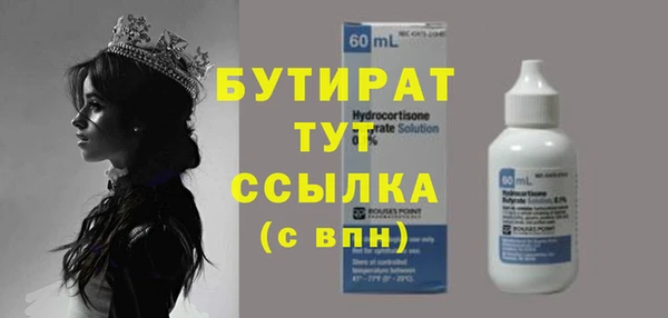 герыч Наволоки