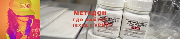 кокаин VHQ Надым
