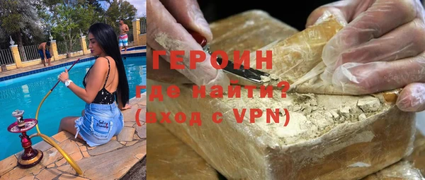 герыч Наволоки