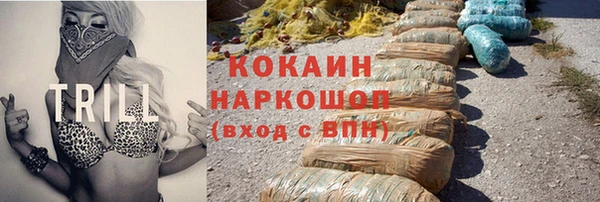 герыч Наволоки