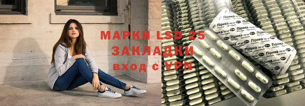 метамфетамин Михайловск