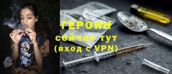 герыч Наволоки