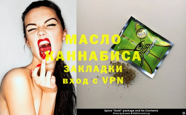 дживик Навашино