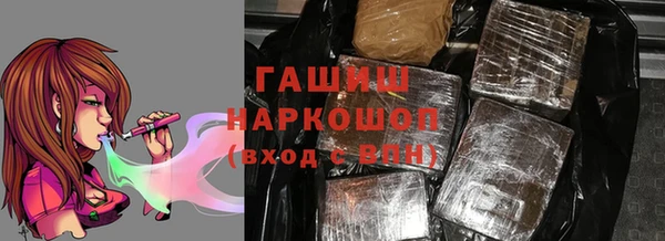 герыч Наволоки