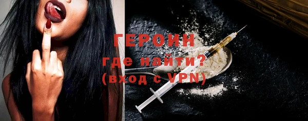 кокаин VHQ Надым