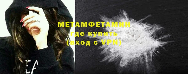 кокаин VHQ Надым