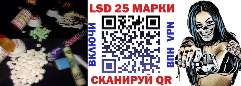LSD-25 экстази ecstasy  Княгинино 