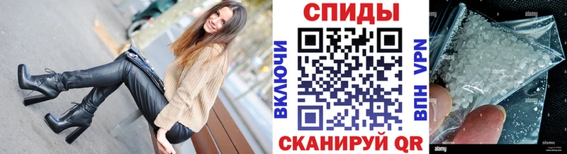 МЕТАМФЕТАМИН пудра  ссылка на мегу ссылка  Княгинино  где купить  