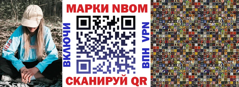 дарнет шоп  Княгинино  Наркотические марки 1500мкг 