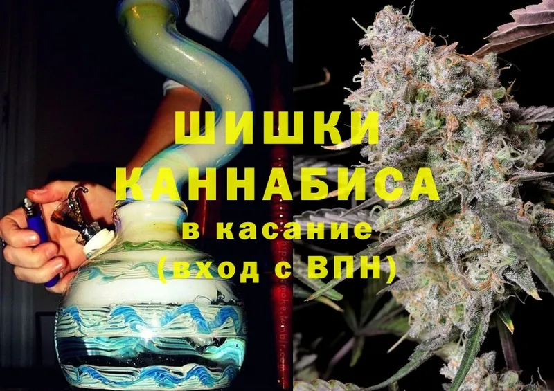 Бошки Шишки Amnesia  маркетплейс как зайти  Княгинино 